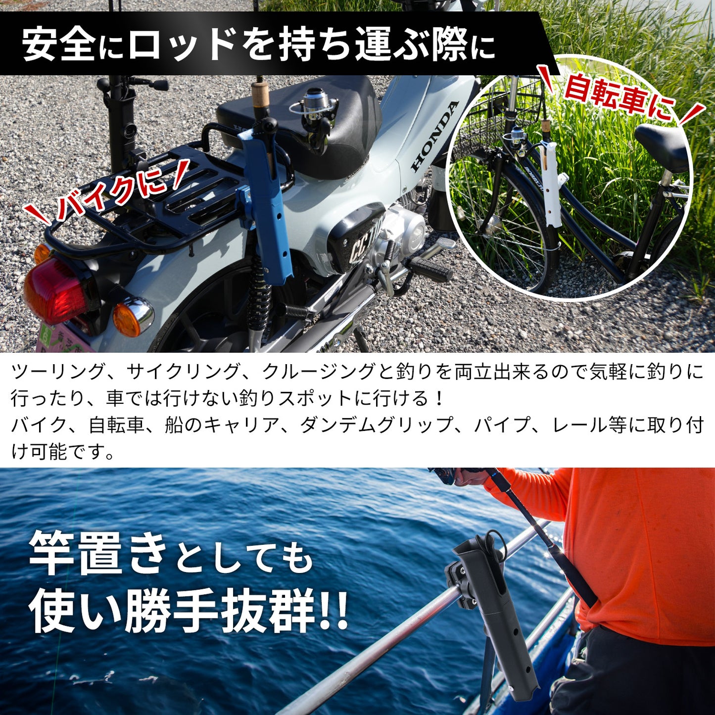 ESFUERZO(エスフエルソ) ロッドホルダー 釣り 360°回転で便利 バイク 自転車 船 パイプ レーン 釣り竿 釣竿 竿受け 竿掛け スタンド 固定 キャリア 取付説明書付き