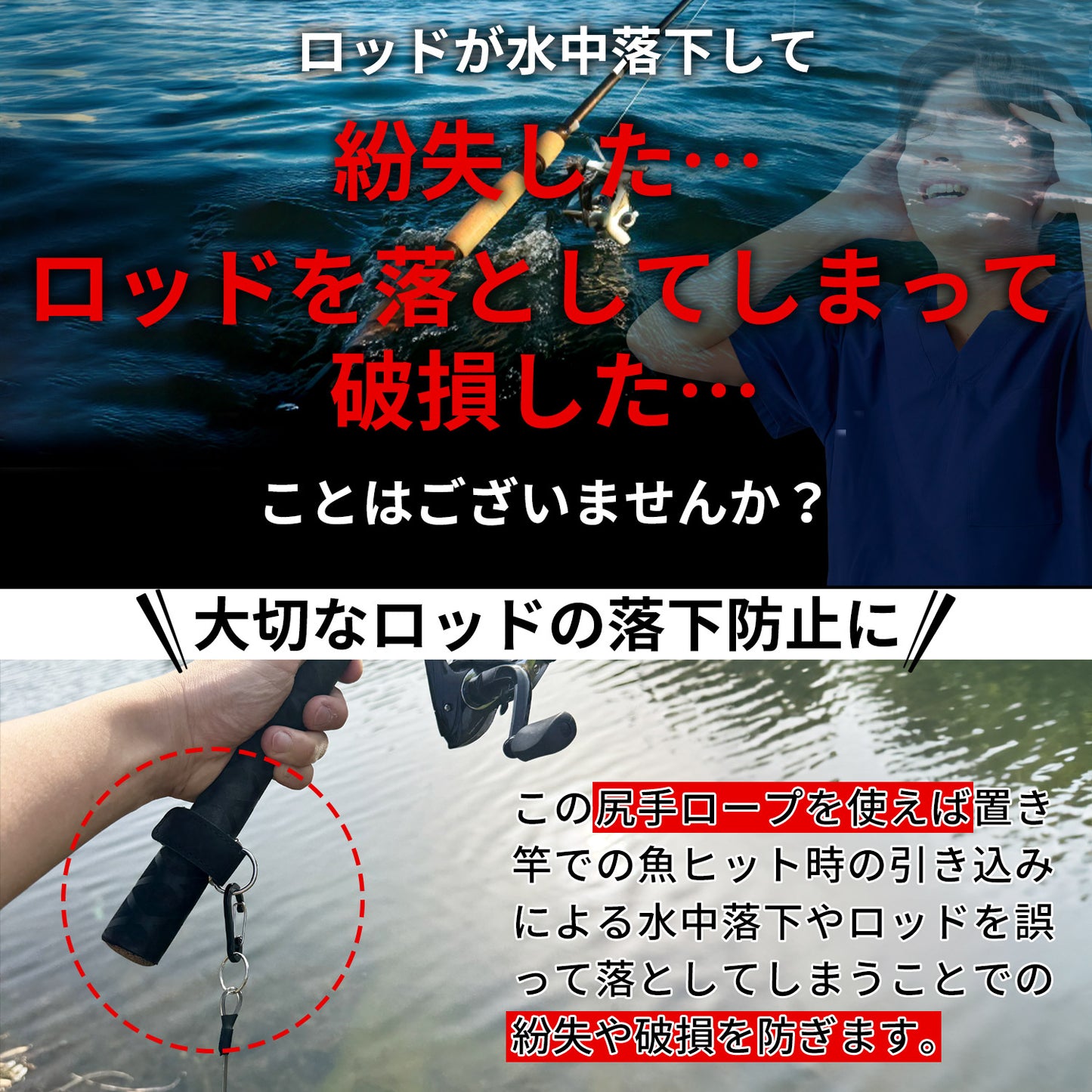 ESFUERZO(エスフエルソ) 尻手ロープ 尻手ベルト 釣竿の落下防止 最長3m 尻てロープ スパイラルコード リーシュコード 釣り ロッド 2個セット