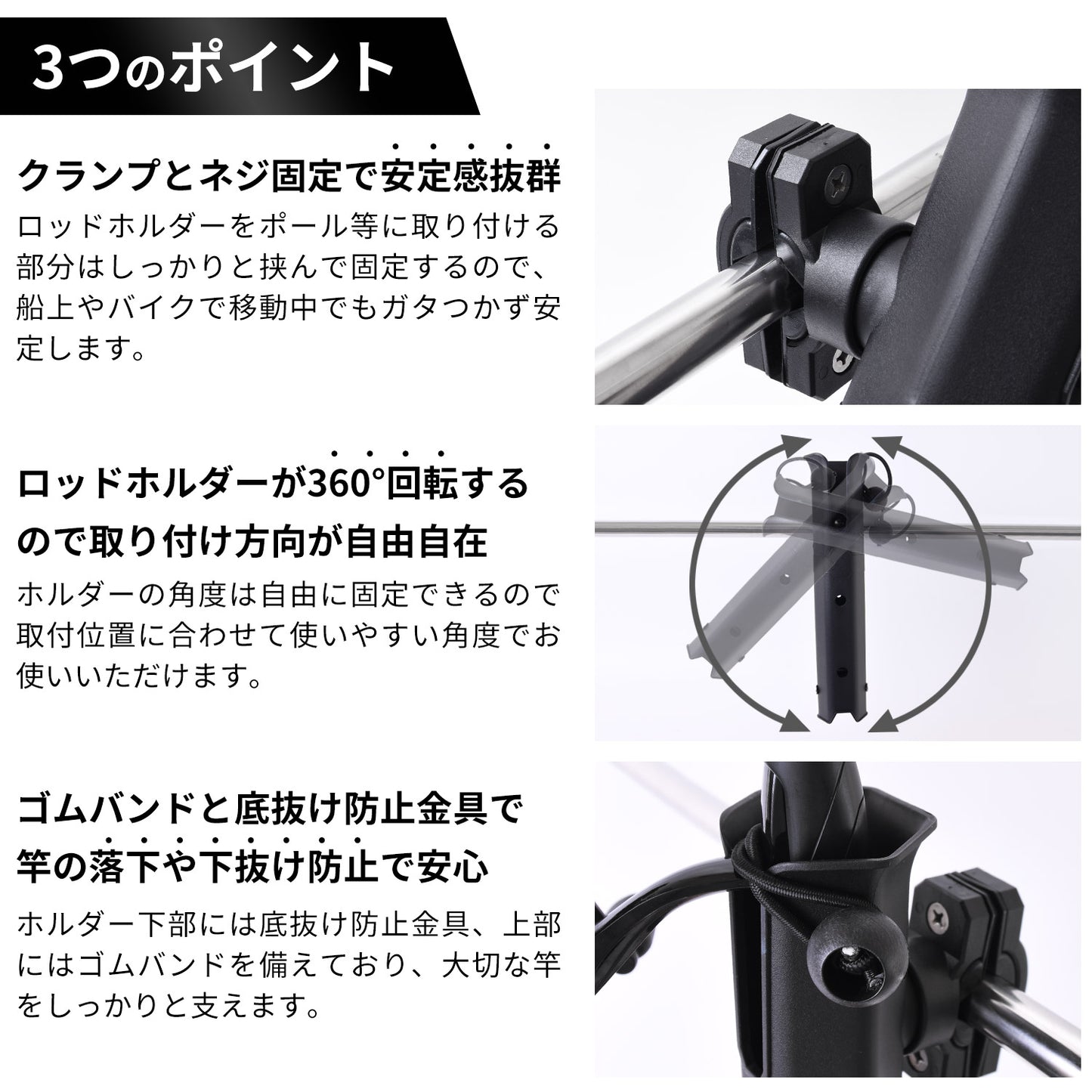 ESFUERZO(エスフエルソ) ロッドホルダー 釣り 360°回転で便利 バイク 自転車 船 パイプ レーン 釣り竿 釣竿 竿受け 竿掛け スタンド 固定 キャリア 取付説明書付き