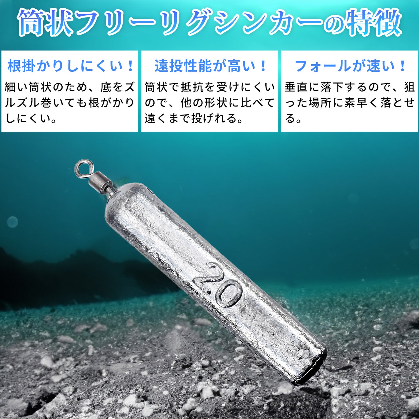 ESFUERZO(エスフエルソ) フリーリグシンカー フリリグ ダウンショット 釣り 重り オモリ 錘 スティック 筒 鉛 3.5g 5g 7g 10g 14g 20g