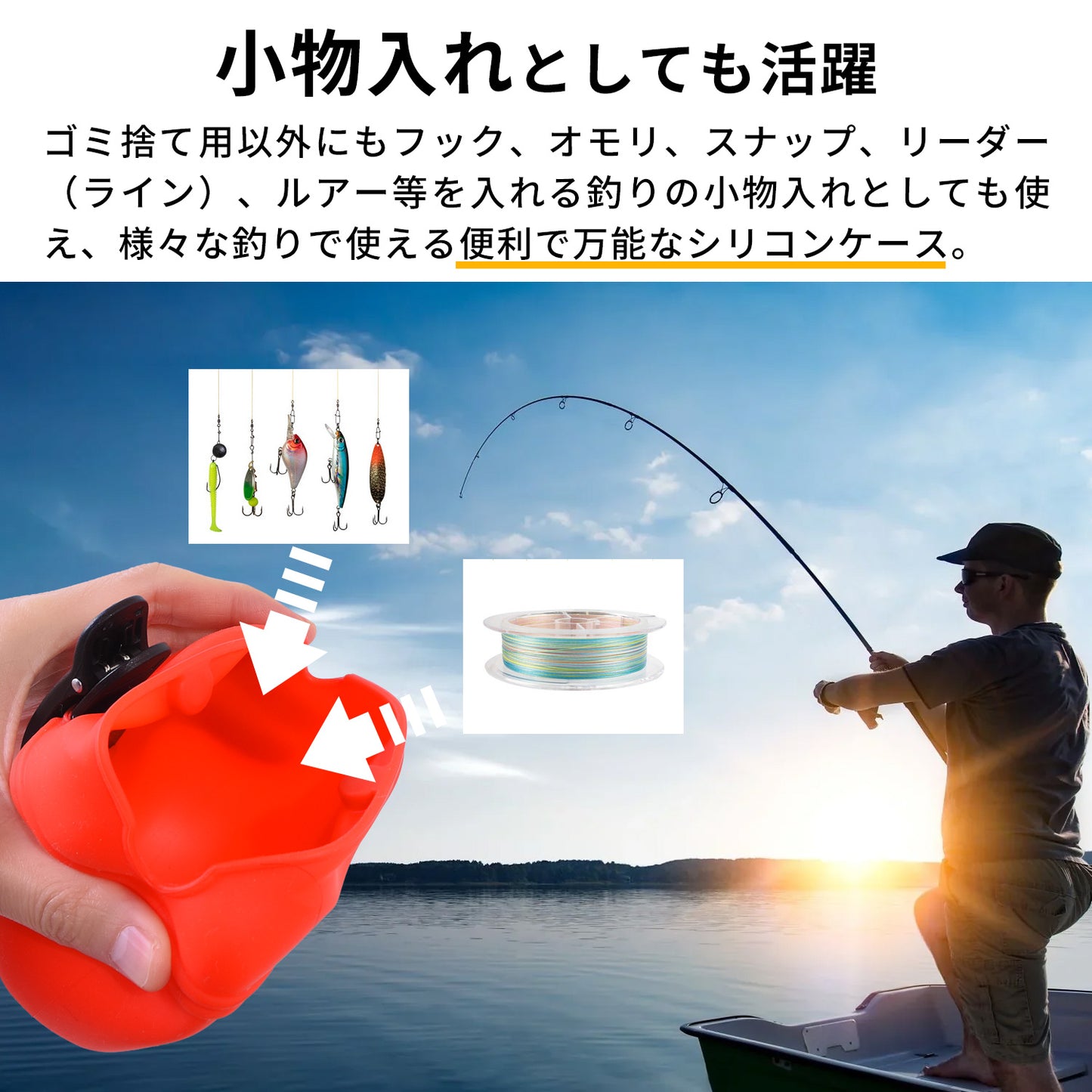 ESFUERZO(エスフエルソ) 釣り フィッシングポーチ 携帯ごみ入れ 片手で簡単開閉 ゴミ箱 糸くず 道具入れ 収納 シリコン 軽量