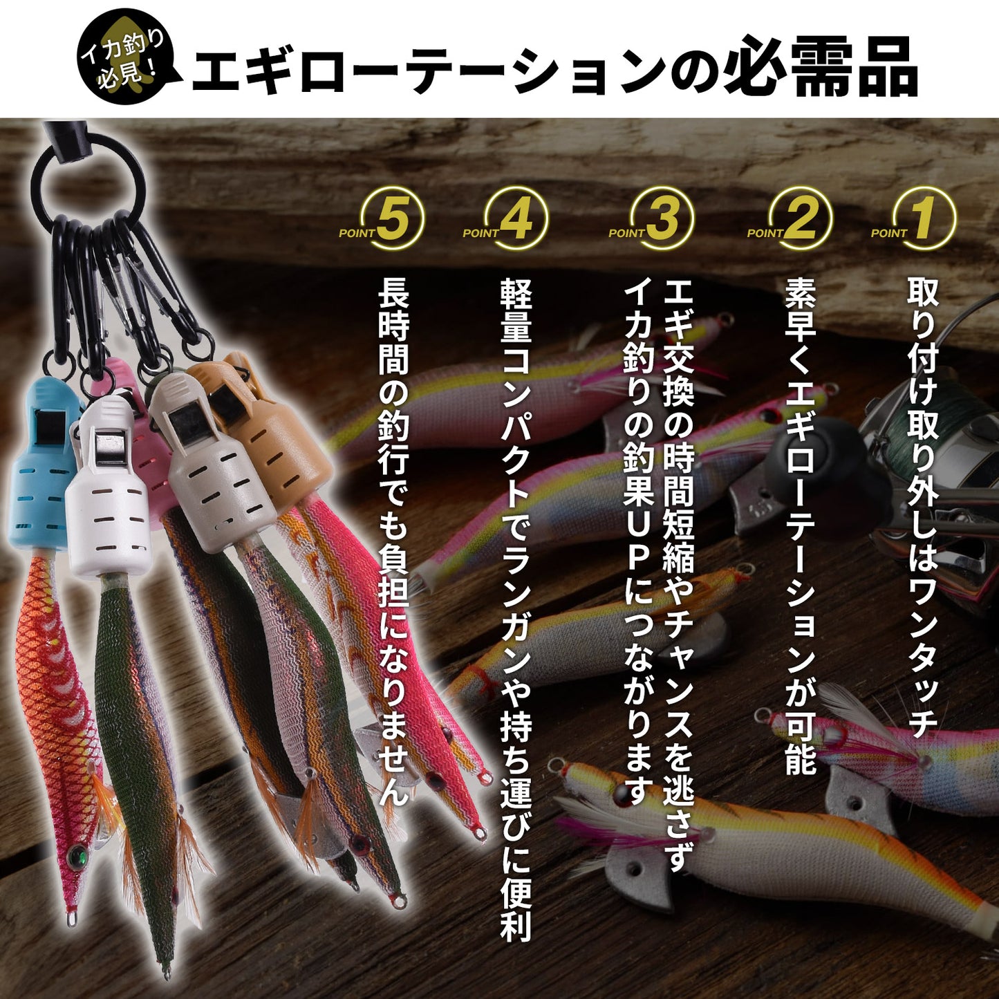 ー: ESFUERZO(エスフエルソ) エギホルダー ワンタッチチェンジ エギカバー イカラビーナ エギングケース バック カラビナ付き キーリール 釣り 餌木 便利