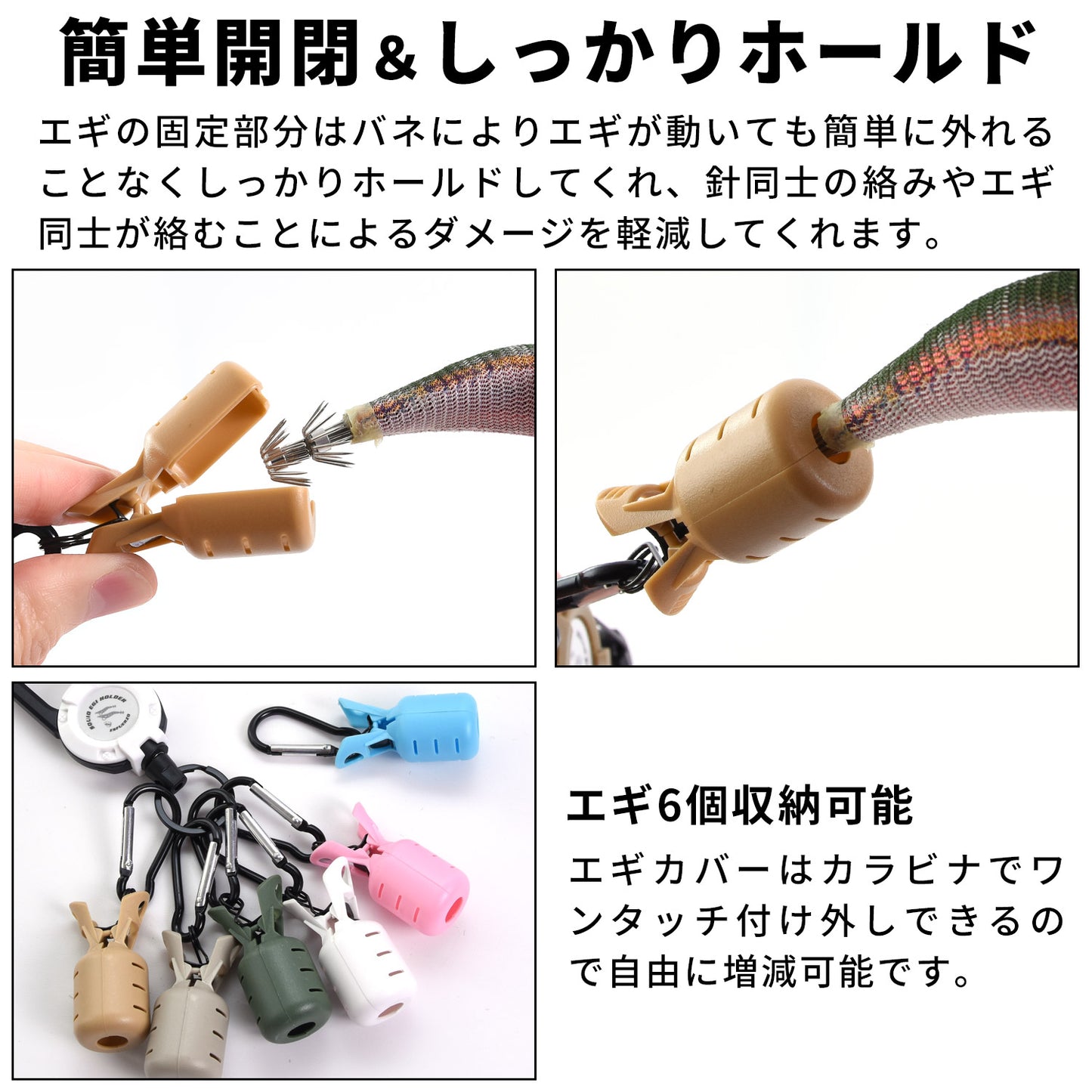 ー: ESFUERZO(エスフエルソ) エギホルダー ワンタッチチェンジ エギカバー イカラビーナ エギングケース バック カラビナ付き キーリール 釣り 餌木 便利