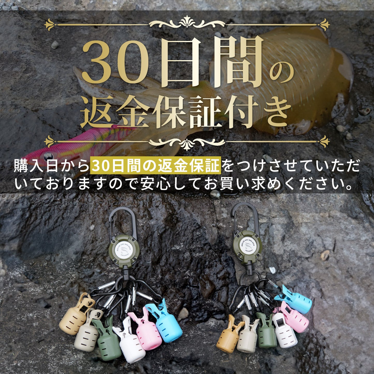 ー: ESFUERZO(エスフエルソ) エギホルダー ワンタッチチェンジ エギカバー イカラビーナ エギングケース バック カラビナ付き キーリール 釣り 餌木 便利