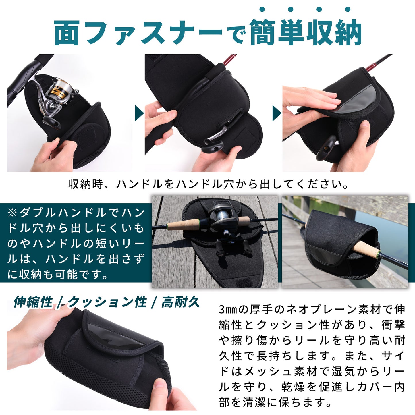 ESFUERZO(エスフエルソ) リールカバー リールケース 釣り 収納 スピニング ベイト ポーチ ネオプレーン素材 厚手