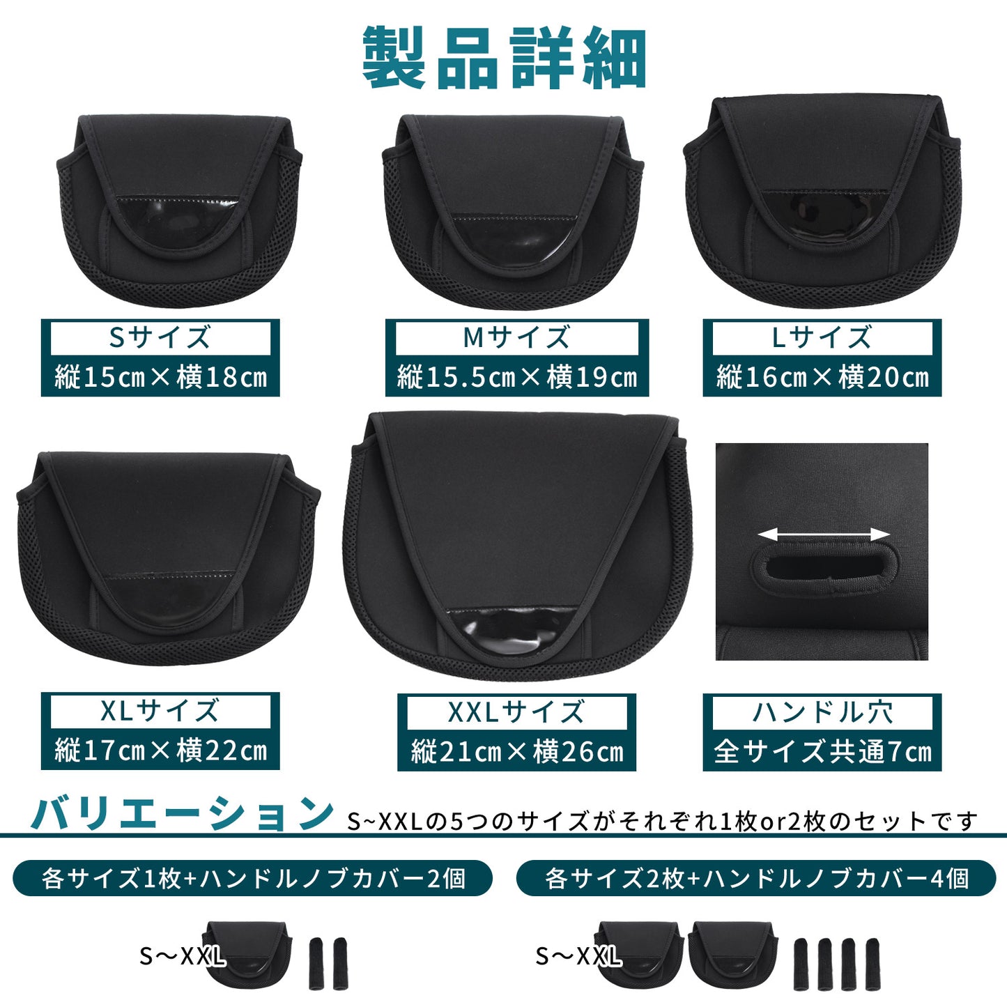ESFUERZO(エスフエルソ) リールカバー リールケース 釣り 収納 スピニング ベイト ポーチ ネオプレーン素材 厚手