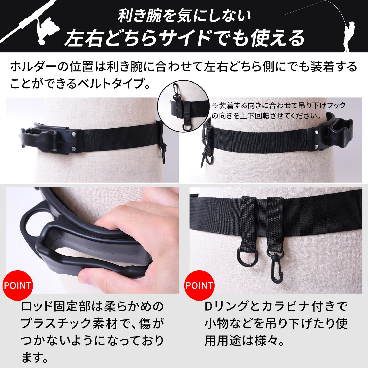 ESFUERZO(エスフエルソ) ロッドホルダー 釣り 竿を斜め固定で便利 フィッシングベルト 腰 竿立て 竿受け ロッドスタンド
